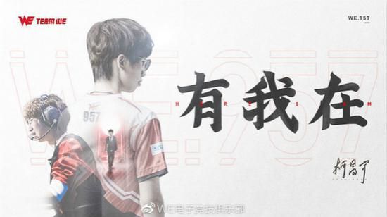 澄迈电竞嘉年华决赛即将开启 企业战队争夺巅峰荣耀