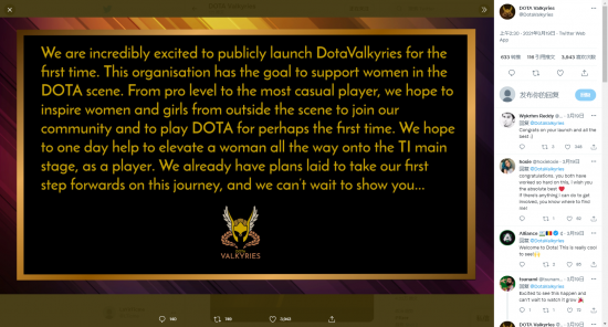 2023澳门特马开奖最新动态