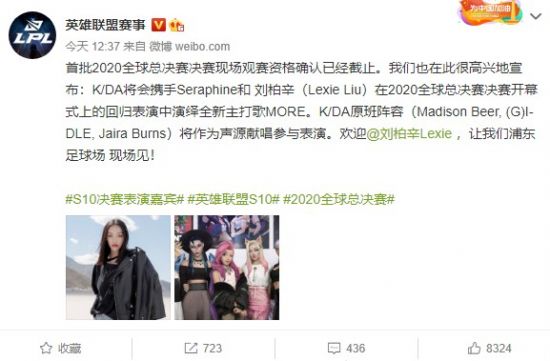 JamYoung或将投身Valorant电竞圈