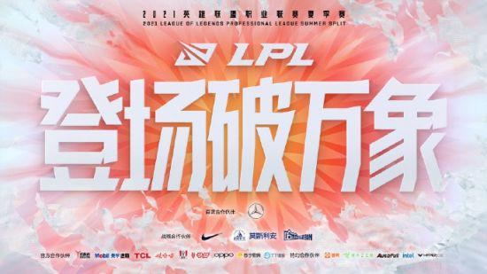 长三角电竞赛事经济新纪元全面开启